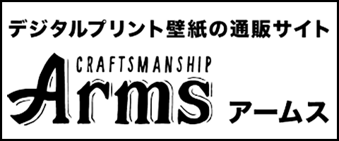 壁紙サイトArms