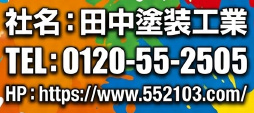 フォント画像作成