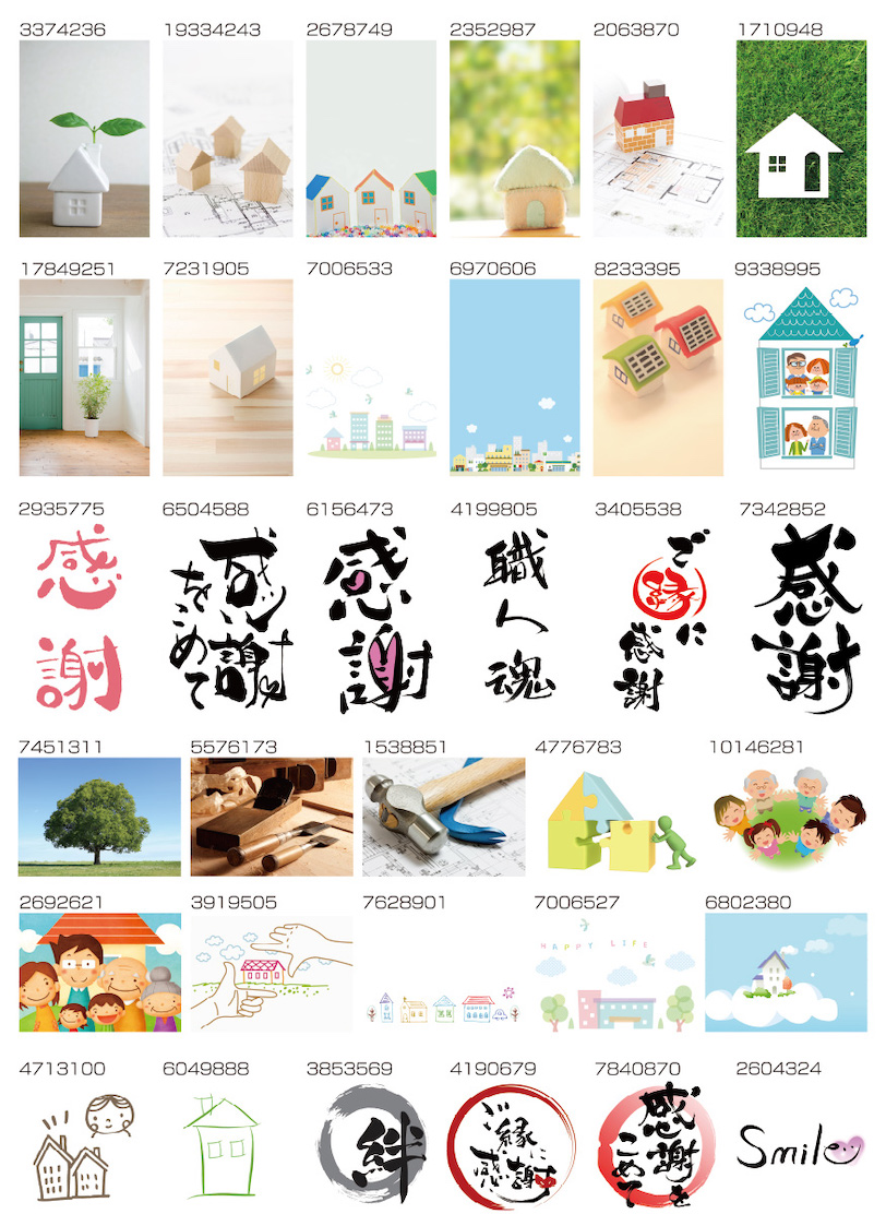 image_collection02