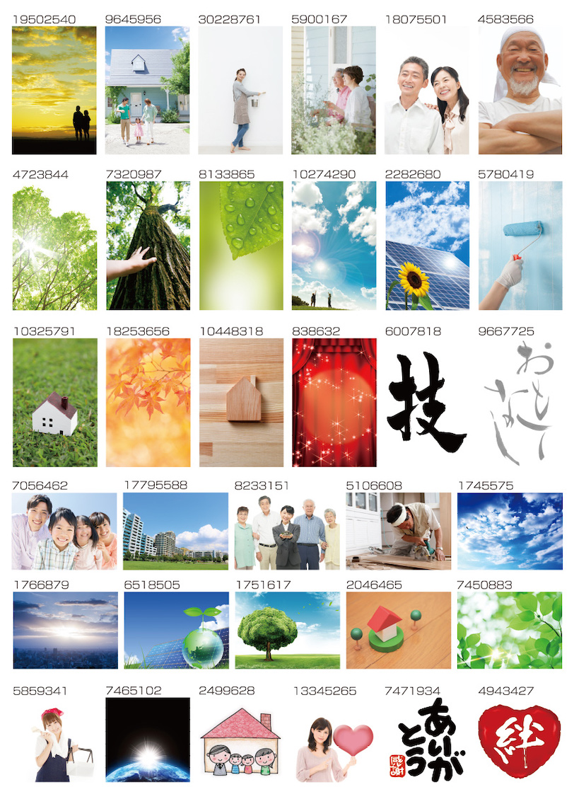 image_collection05