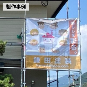 im115の製作事例