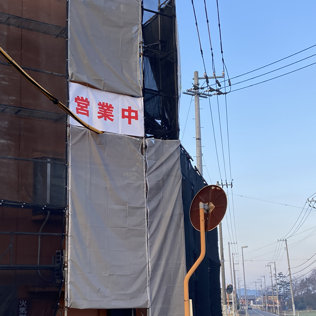 活用事例1