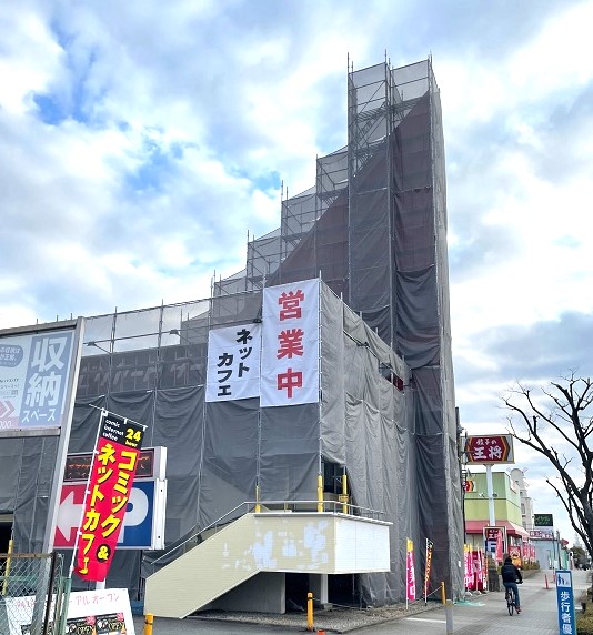 活用事例2