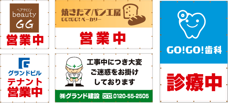 文字入れサンプル画像