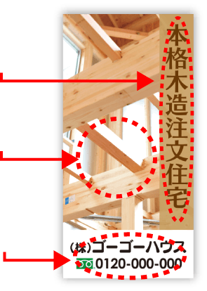 デザインテンプレートサンプル