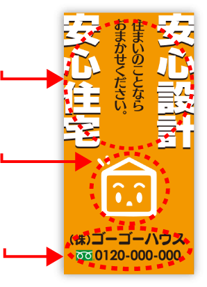 デザインテンプレートサンプル