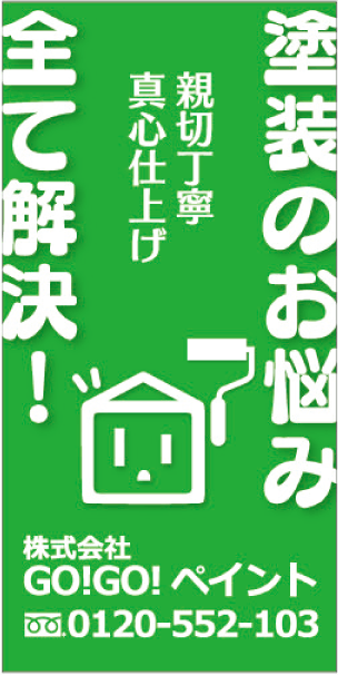 FAXご注文サンプル